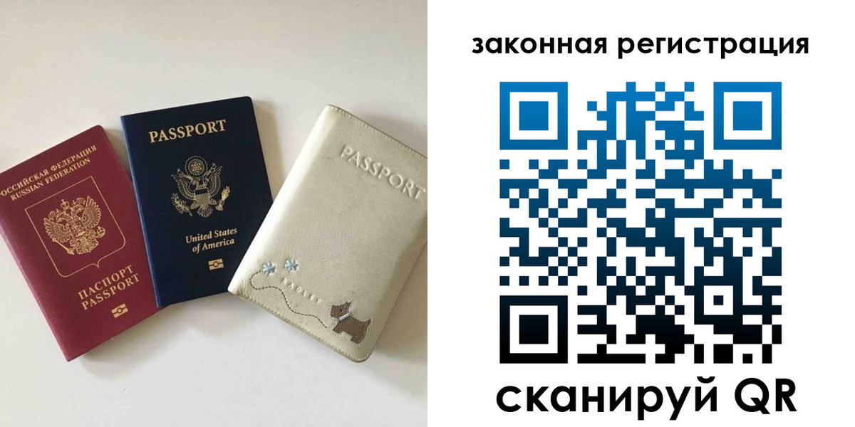 найти адрес прописки в Братске