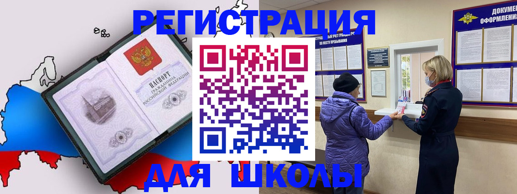 пропишу в квартире в Братске